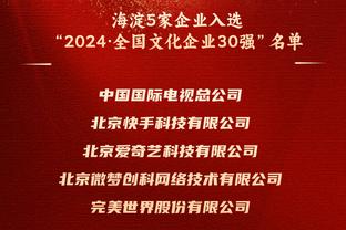 ?头牌球星！姆巴佩的新款耐克球鞋，你给几分？