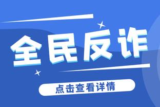 卢尼：我们一直与追梦沟通着 无限期禁赛的不确定性着实令人震惊