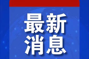 开云app下载官方网站安卓截图4